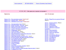 Tablet Screenshot of luisi.ru